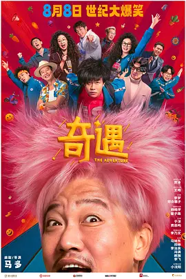 国产成人一区二区三区